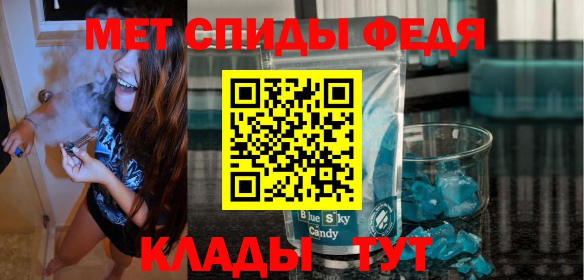 АМФЕТАМИН VHQ  Вход с VPN  Амфетамин  Братск 