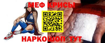 прущий лед Бугуруслан