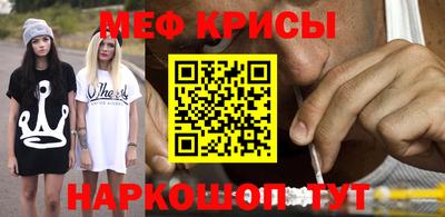прущий лед Бугуруслан