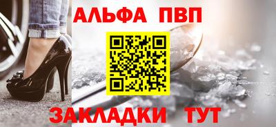 амфетамин Будённовск