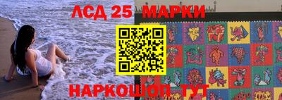 прущий лед Бугуруслан