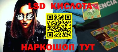 прущий лед Бугуруслан