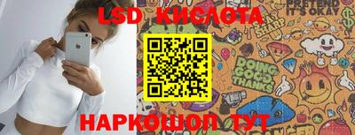прущий лед Бугуруслан