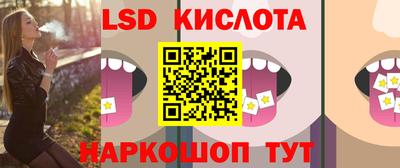 прущий лед Бугуруслан