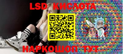 тгк Бузулук