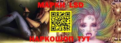 прущий лед Бугуруслан