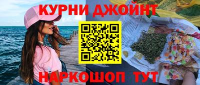 прущий лед Бугуруслан