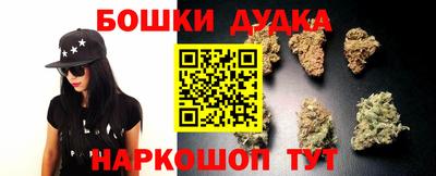 амфетамин Будённовск