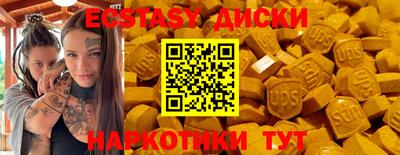 тгк Бузулук