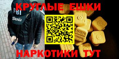 амфетамин Будённовск