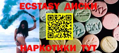 тгк Бузулук
