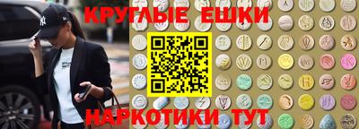 прущий лед Бугуруслан