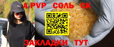 прущий лед Бугуруслан