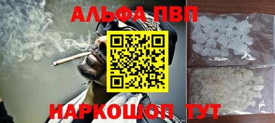 прущий лед Бугуруслан