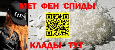 амфетамин Будённовск