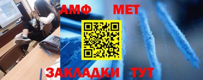 амфетамин Будённовск