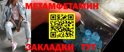 прущий лед Бугуруслан