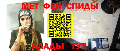 амфетамин Будённовск