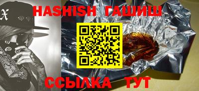 амфетамин Будённовск