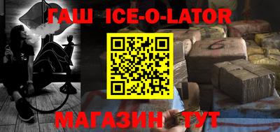 прущий лед Бугуруслан