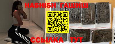 прущий лед Бугуруслан