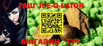 прущий лед Бугуруслан