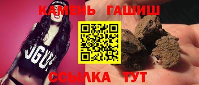 прущий лед Бугуруслан