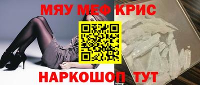 прущий лед Бугуруслан