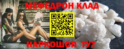амфетамин Будённовск