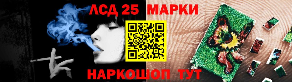LSD-25 экстази ecstasy  LSD-25 экстази  Братск  ЛСД экстази ecstasy  Вход с VPN 