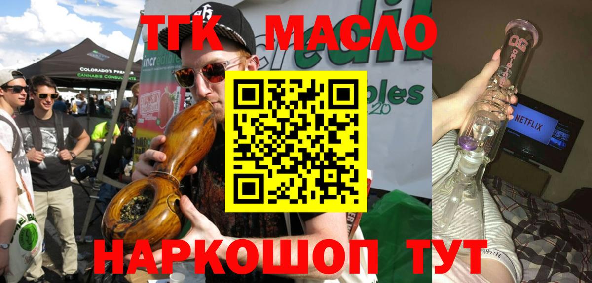 Меф Братск