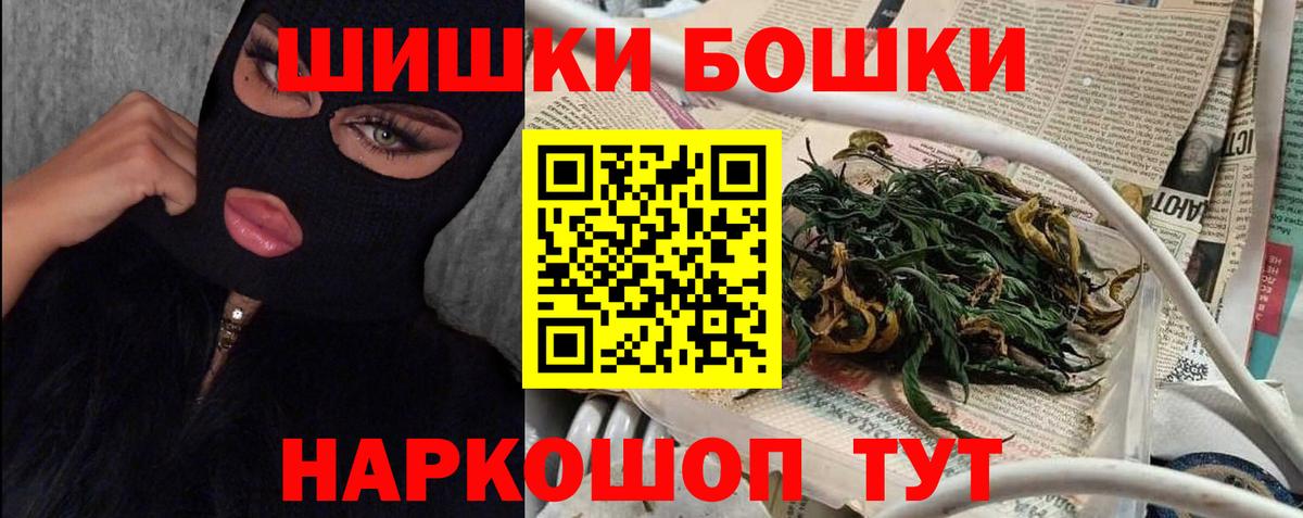 Шишки марихуана тримм Братск